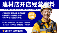 你还要确定你的项目