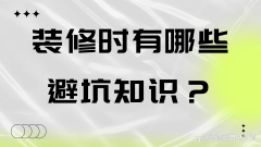 水槽做盆能够无效地水渍
