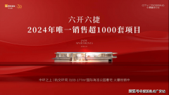 <b>做为宝山4个沉点成长之一</b>